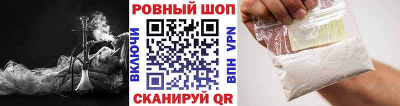 Магазины продажи наркотиков Электросталь Канабис  Меф мяу мяу 