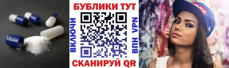 MEGA вход Электросталь Ecstasy MDMA