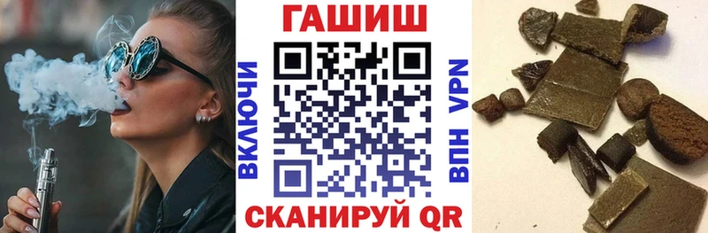 ГАШИШ Cannabis  Электросталь 
