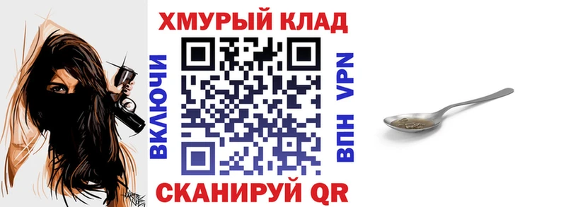 ГЕРОИН белый  Электросталь 