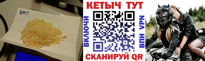 маркетплейс клад  Электросталь  КЕТАМИН VHQ  дарнет шоп 