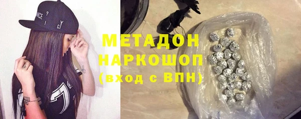 mdma Вязьма
