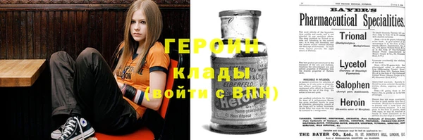 mdma Вязьма