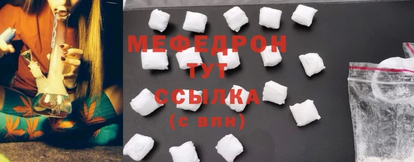 кристаллы Вяземский