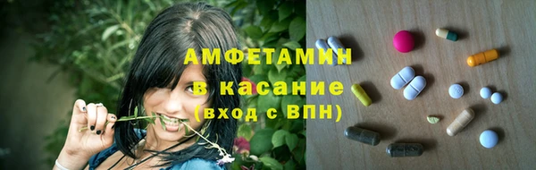 mdma Вязьма
