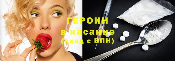 кристаллы Вяземский