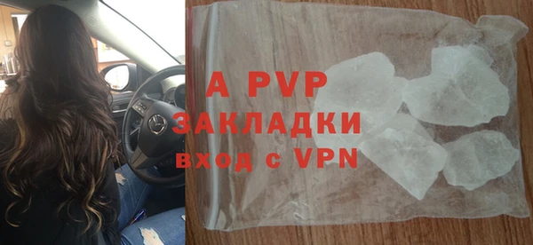 кристаллы Вяземский