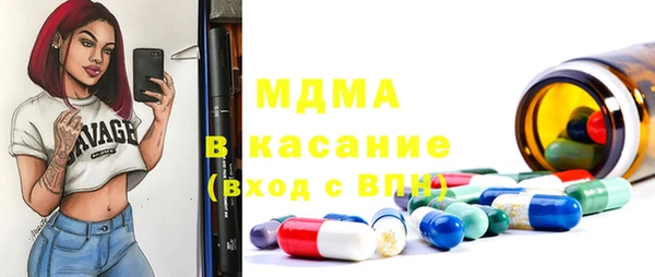 кристаллы Вяземский