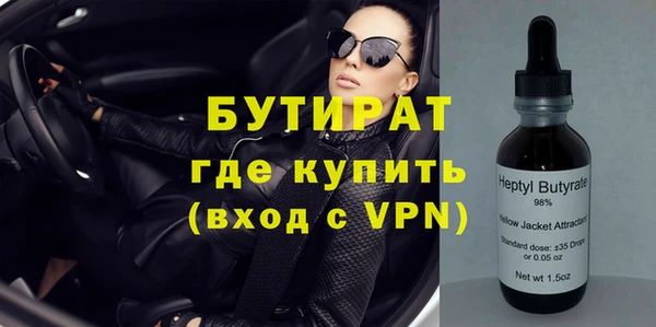 мет Волосово
