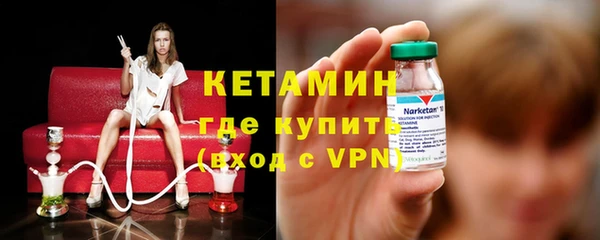 кристаллы Вяземский