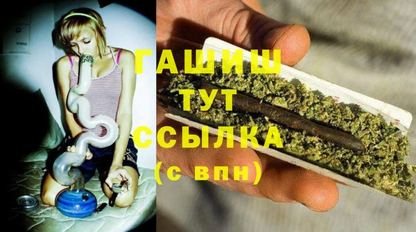 бутик Новодвинск