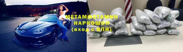 mdma Вязьма