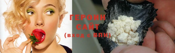 кристаллы Вяземский