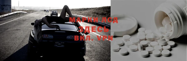 кристаллы Вяземский