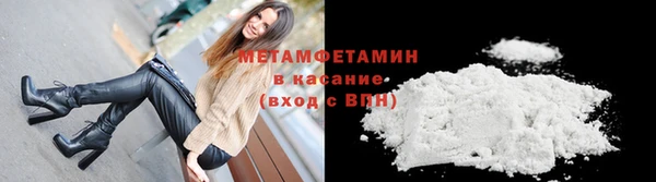 Альфа ПВП Вязники