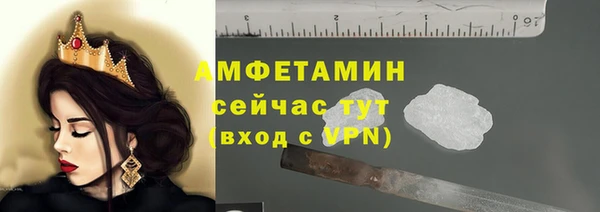 mdma Вязьма