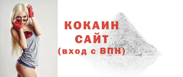 mdma Вязьма