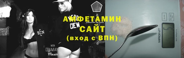 кристаллы Вяземский
