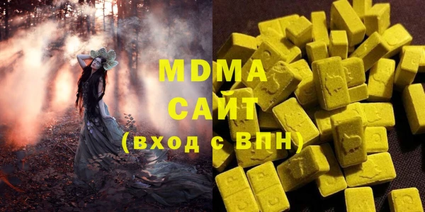 mdma Вязьма