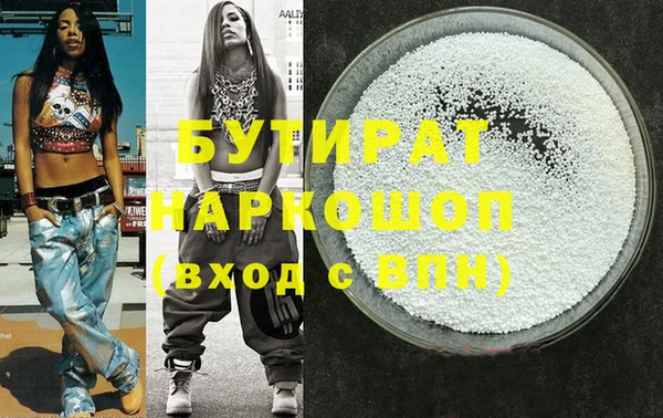 прущий лед Володарск