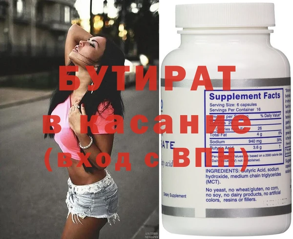 Альфа ПВП Вязники