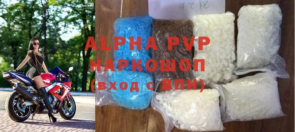 mdma Вязьма