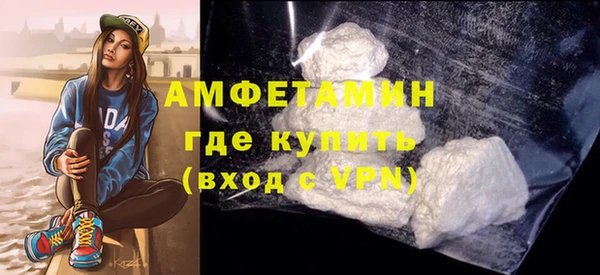 Альфа ПВП Вязники