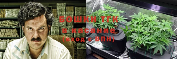 кристаллы Вяземский