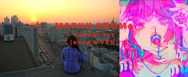 Альфа ПВП Вязники