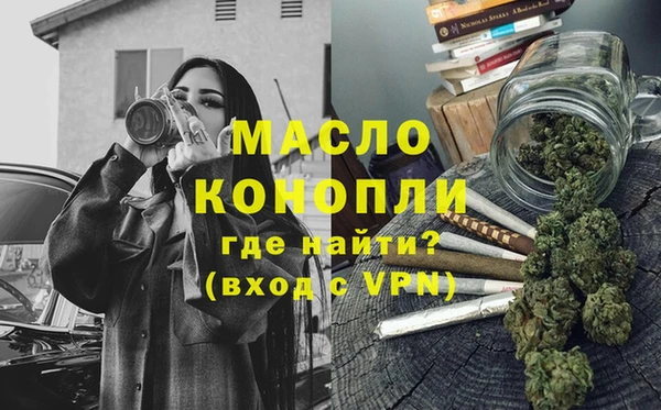 mdma Вязьма