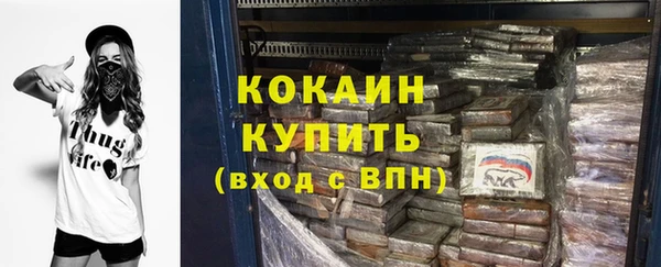 кокс Волоколамск
