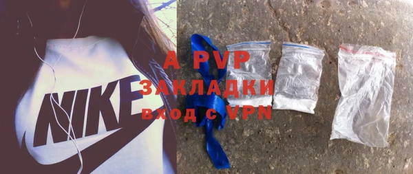 Альфа ПВП Вязники