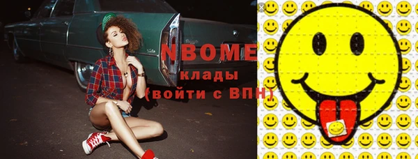 кристаллы Вяземский