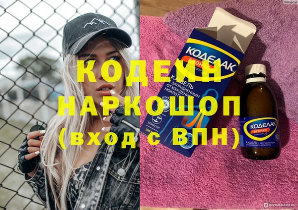 mdma Вязьма