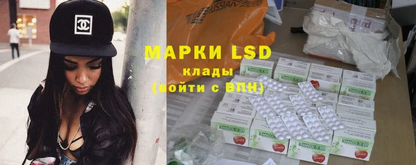 кристаллы Вяземский