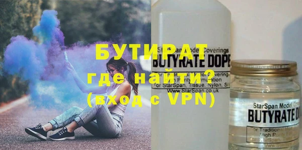 mdma Вязьма