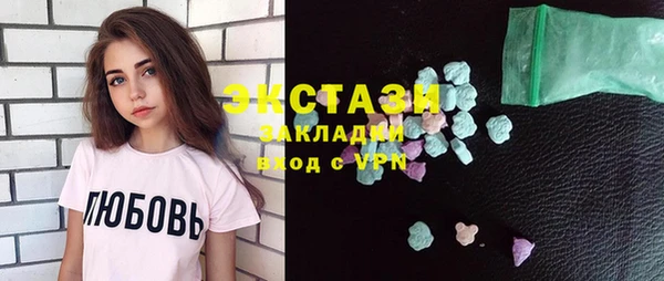 кристаллы Вяземский