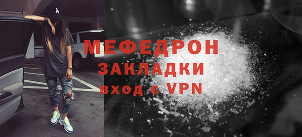 Альфа ПВП Вязники