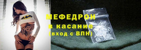 кристаллы Вяземский