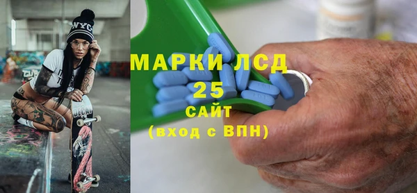 кристаллы Вяземский