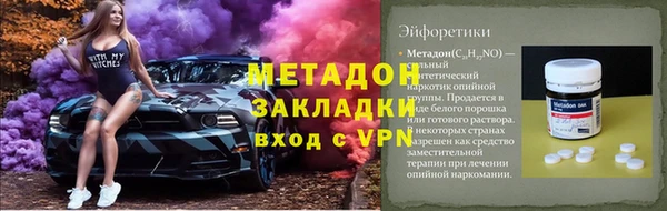mdma Вязьма