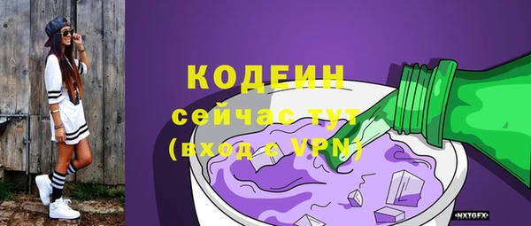 Альфа ПВП Вязники