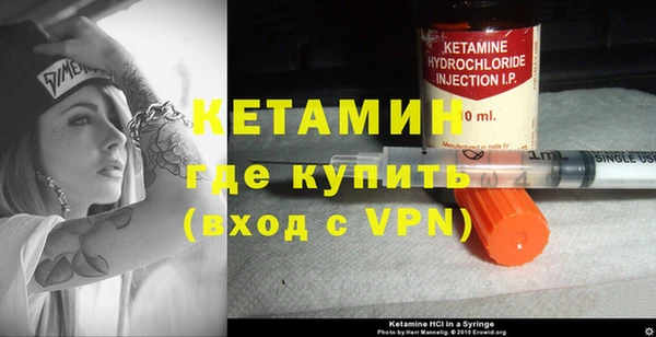 кристаллы Вяземский