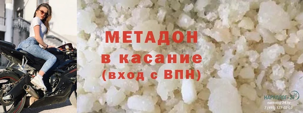 mdma Вязьма