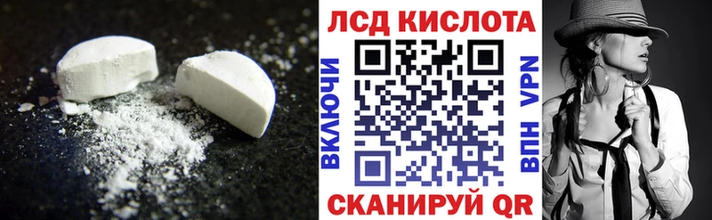 hydra   Электросталь  Лсд 25 экстази кислота 
