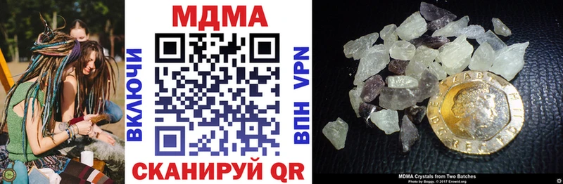 купить закладку  Электросталь  MDMA VHQ 