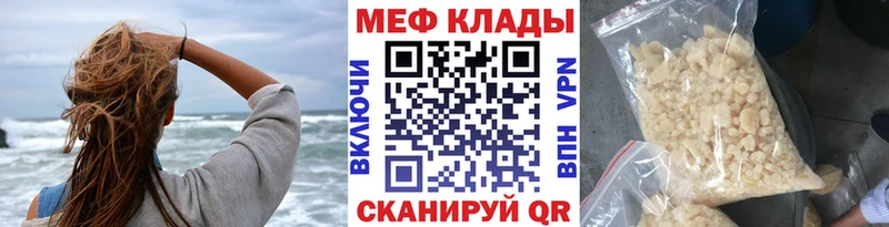 где найти наркотики  Электросталь  дарк нет формула  Мефедрон мяу мяу 
