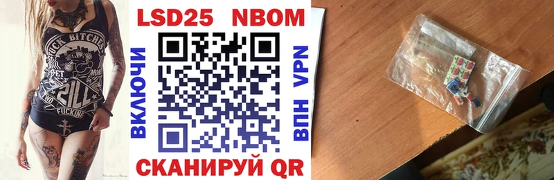 купить наркоту  Электросталь  Марки NBOMe 1500мкг 