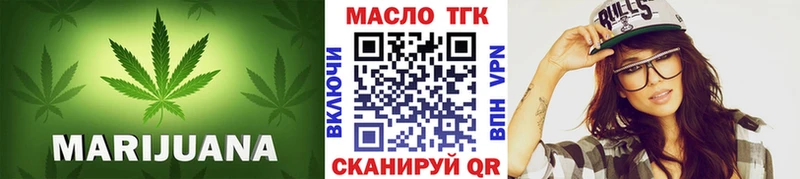 где купить   Электросталь  Дистиллят ТГК концентрат 